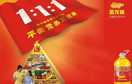 中國(guó)商界十大經(jīng)典營(yíng)銷 中國(guó)商界十大經(jīng)典營(yíng)銷