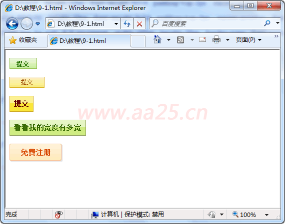 ʮW(xu)web(bio)(zhn)div+css O(sh)Ӌ(j)