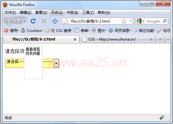 ʮW(xu)web(bio)(zhn)div+css O(sh)Ӌ(j)