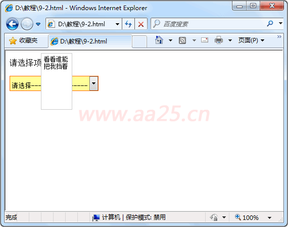 ʮW(xu)web(bio)(zhn)div+css O(sh)Ӌ(j)