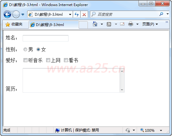 ʮW(xu)web(bio)(zhn)div+css O(sh)Ӌ(j)
