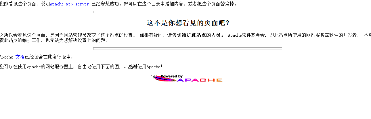 ΰbApache